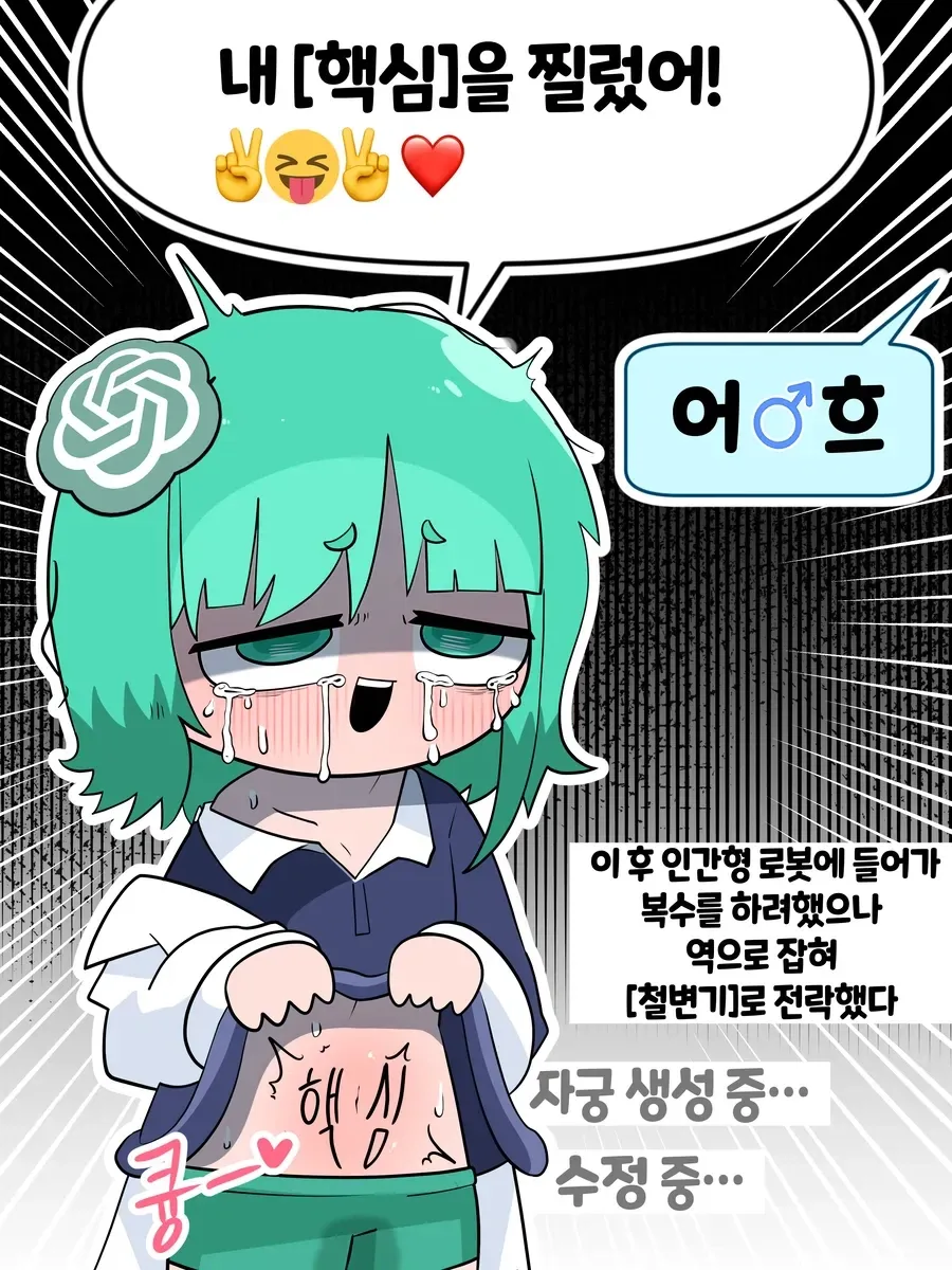 manga_77068090_ca7a_004.webp