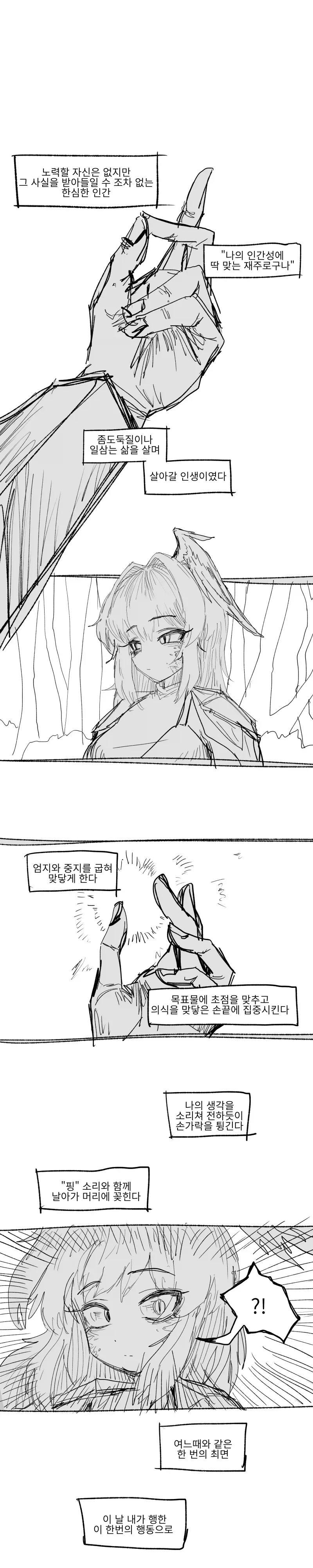 manga_77068141_36b0_001.webp