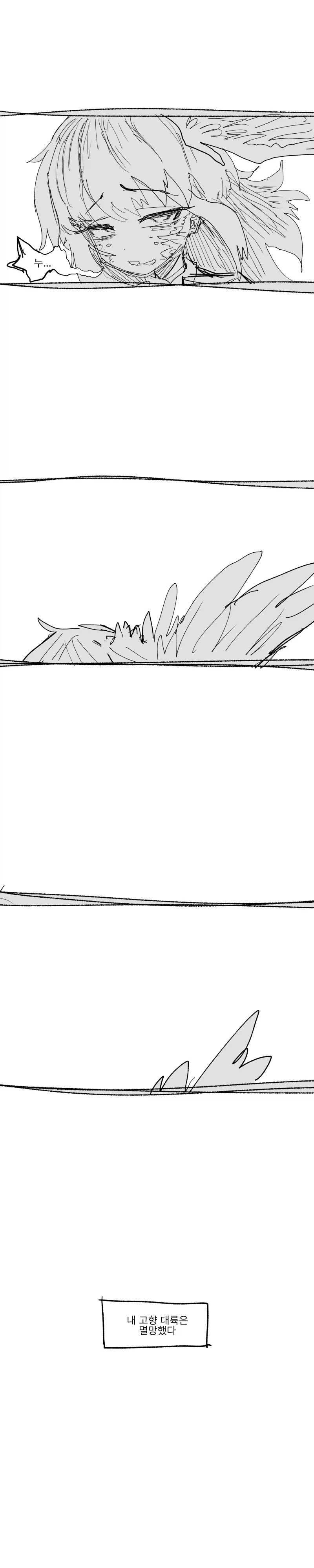 manga_77068141_36b0_002.webp