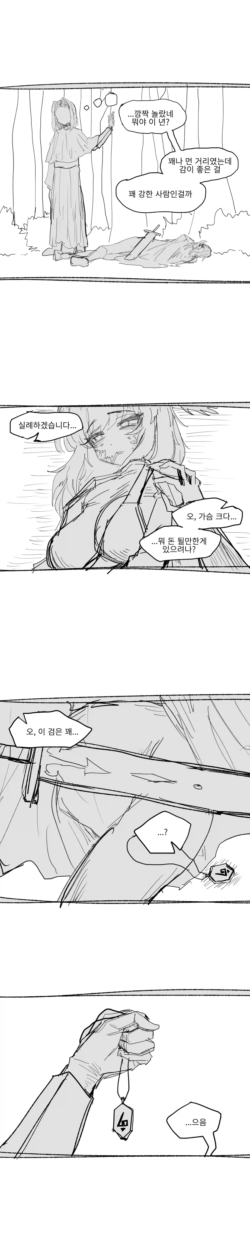manga_77068141_36b0_003.webp