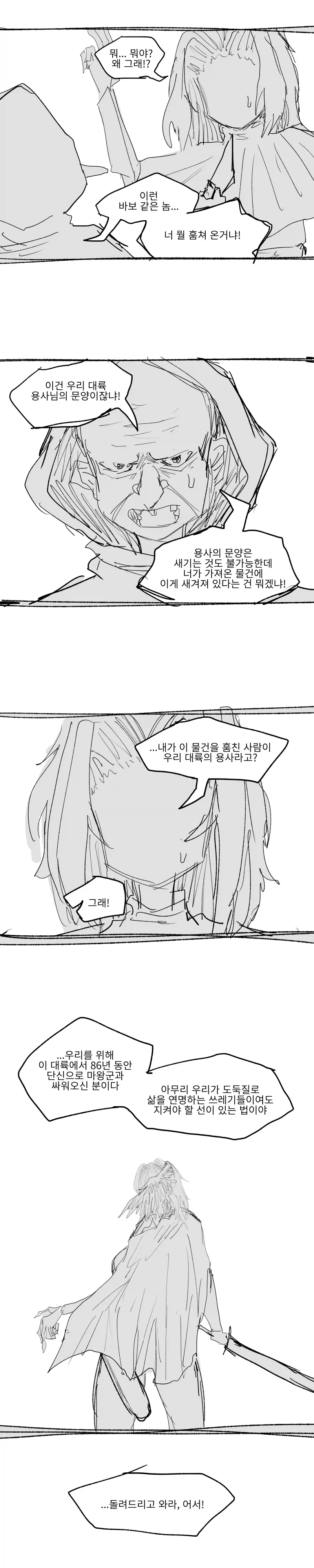 manga_77068141_36b0_005.webp