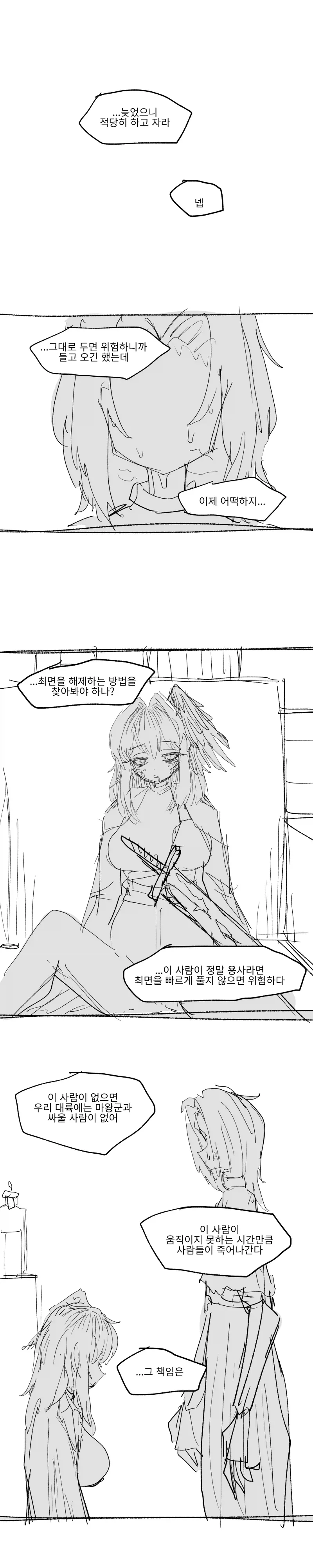 manga_77068141_36b0_009.webp