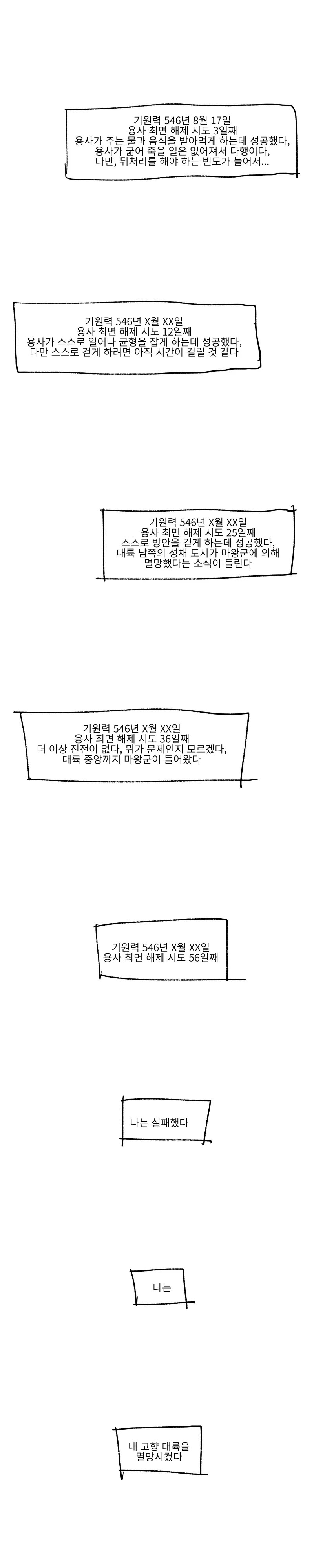 manga_77068141_36b0_011.webp