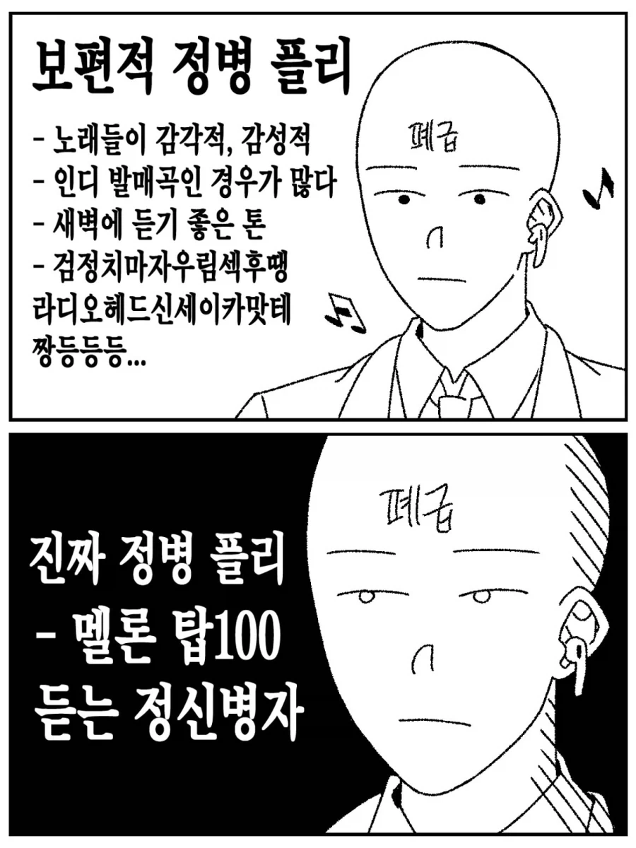 manga_77068190_e14b_001.webp