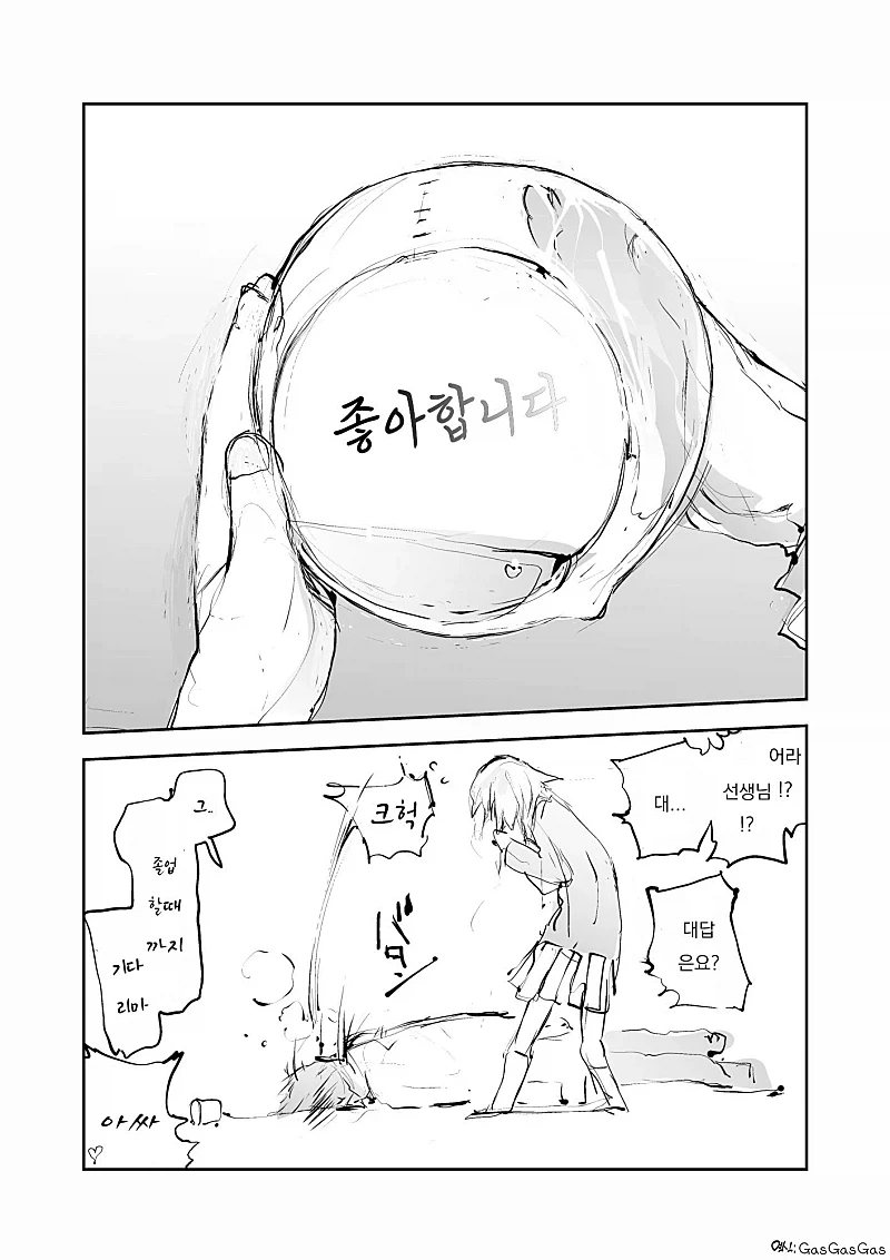 manga_77068291_e10d_004.webp
