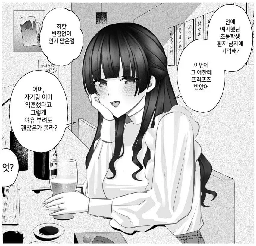 manga_77068455_e535_005.webp