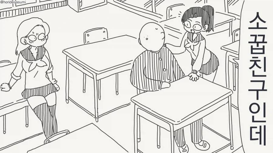 manga_77068591_4583_001.webp