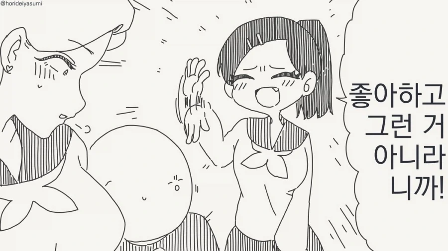 manga_77068591_4583_002.webp