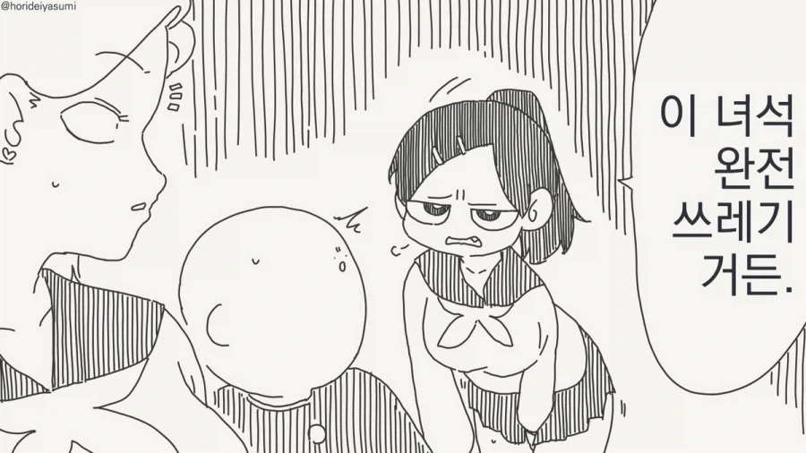 manga_77068591_4583_003.webp