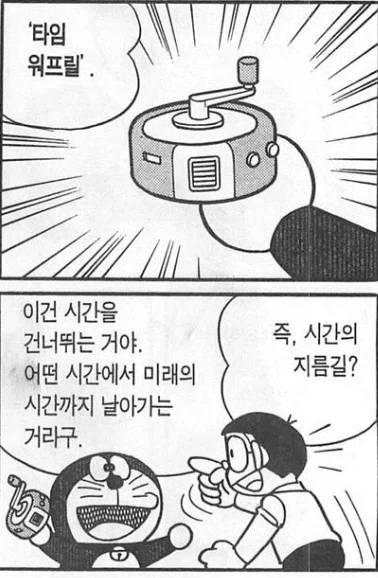 manga_77068644_e851_005.webp
