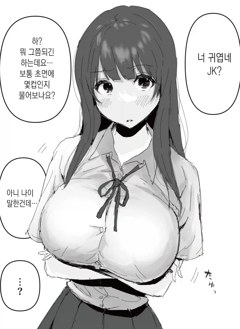 manga_77068801_71d8_001.webp