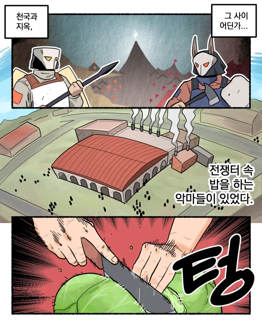 manga_77068880_66a1_001.webp