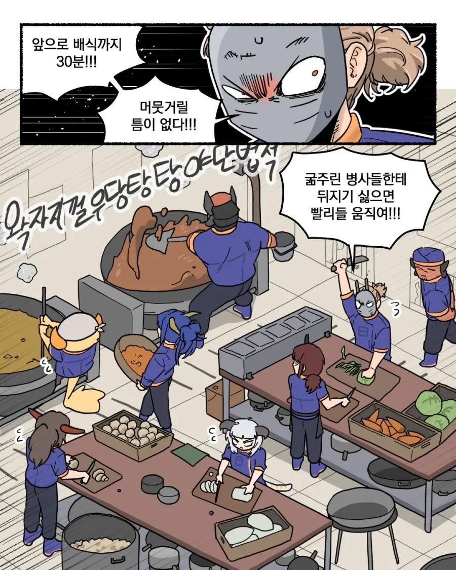 manga_77068880_66a1_002.webp