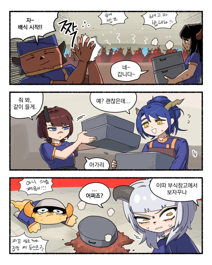 manga_77068880_66a1_003.webp