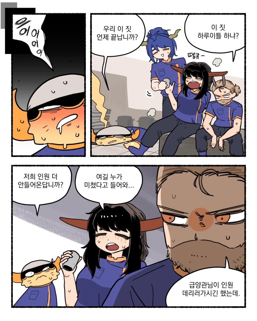 manga_77068880_66a1_004.webp