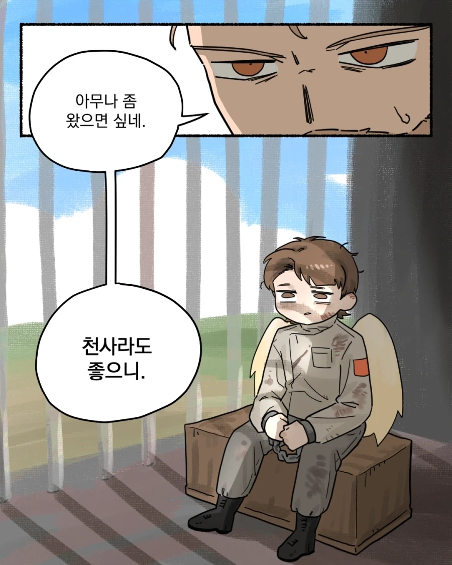 manga_77068880_66a1_005.webp
