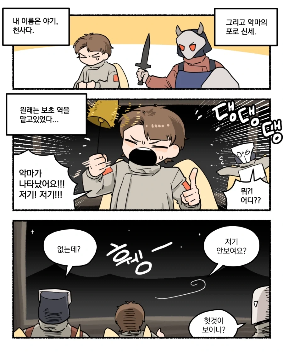 manga_77068880_66a1_006.webp