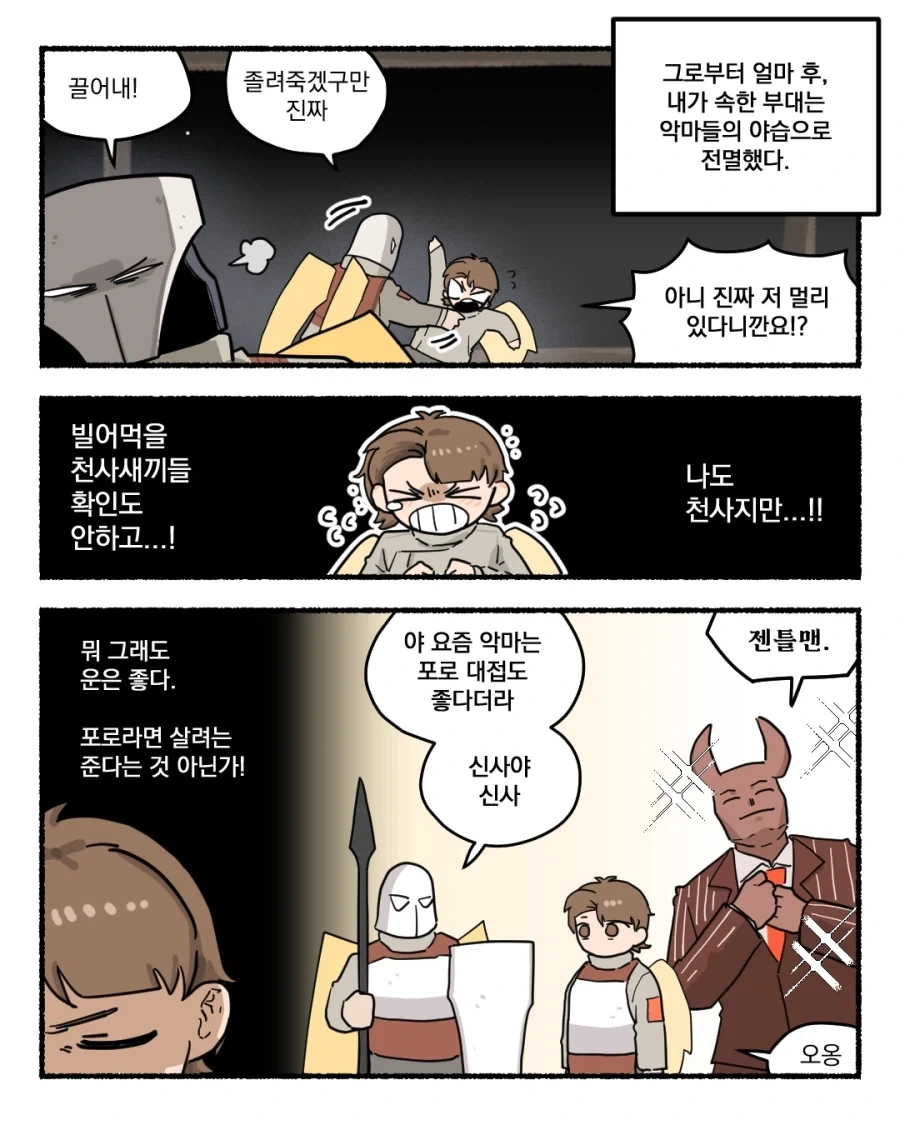 manga_77068880_66a1_007.webp