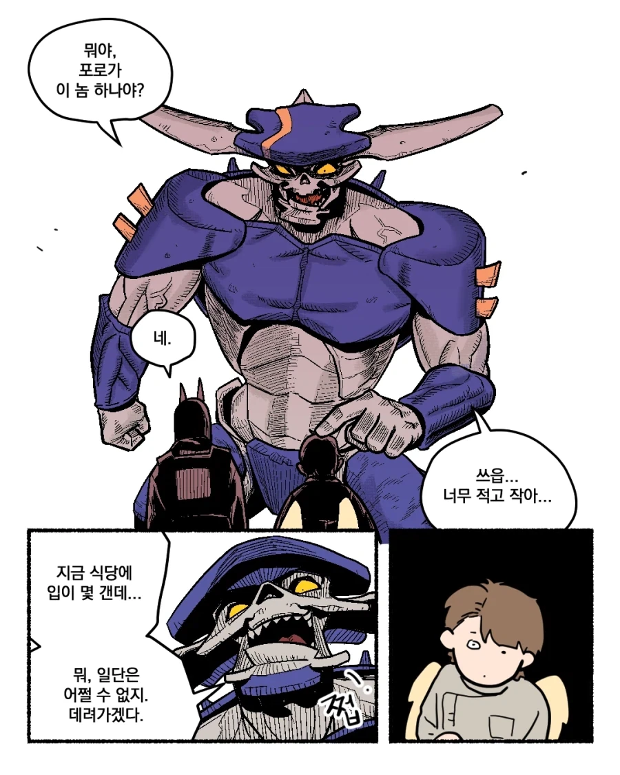 manga_77068880_66a1_008.webp