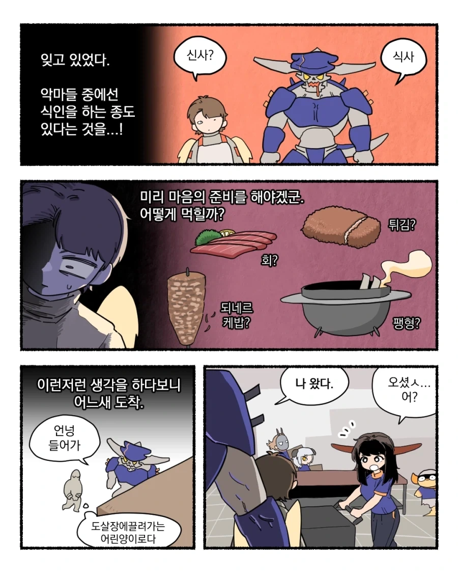 manga_77068880_66a1_009.webp