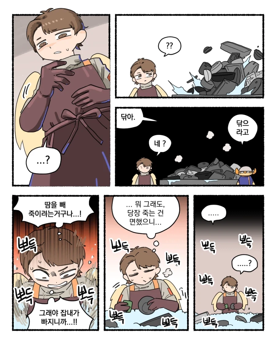 manga_77068880_66a1_011.webp