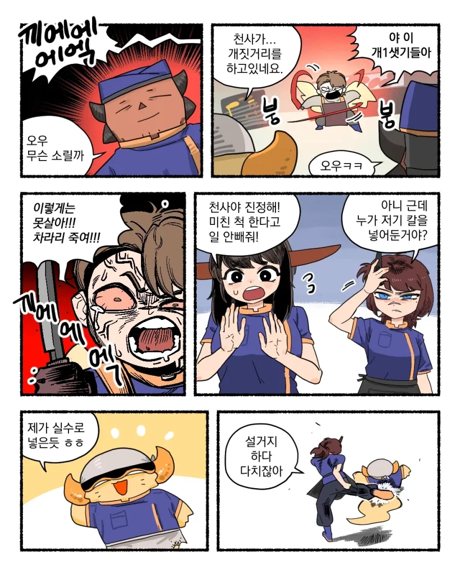 manga_77068880_66a1_013.webp