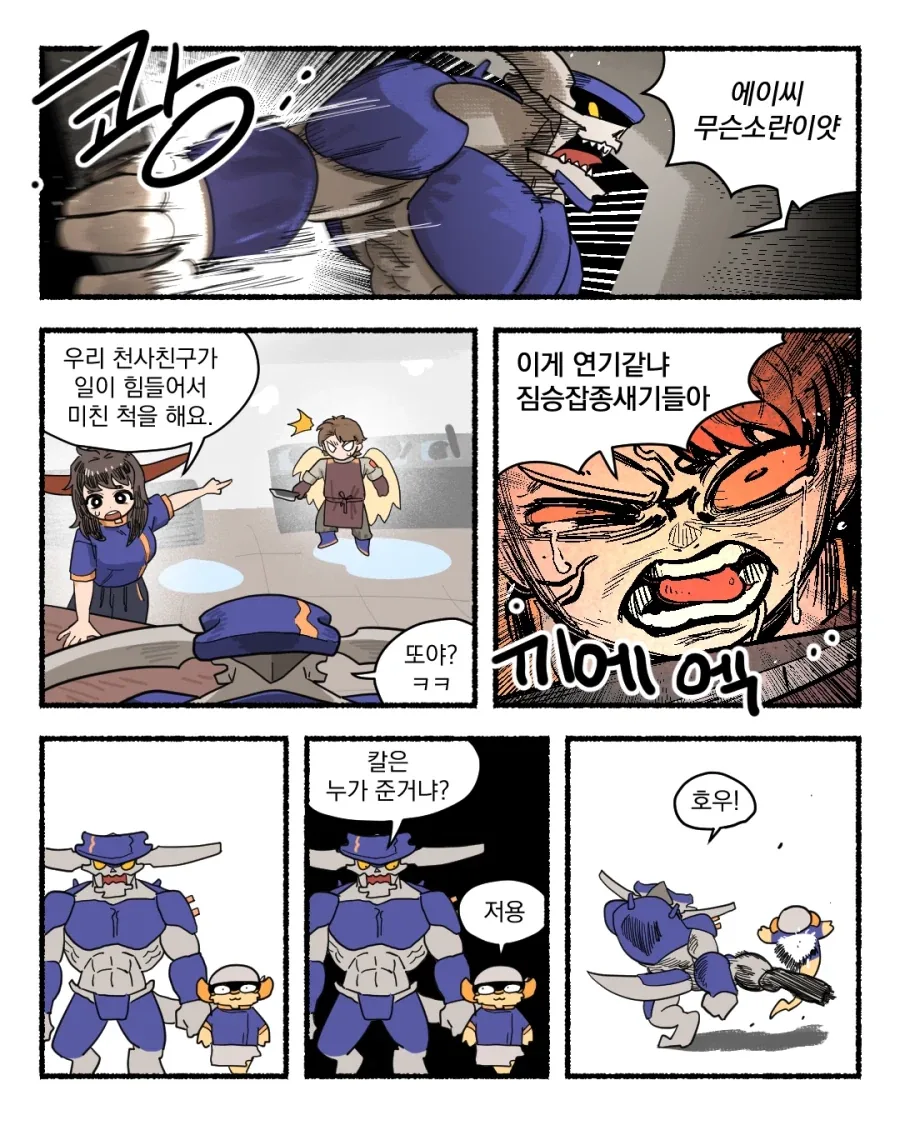 manga_77068880_66a1_014.webp