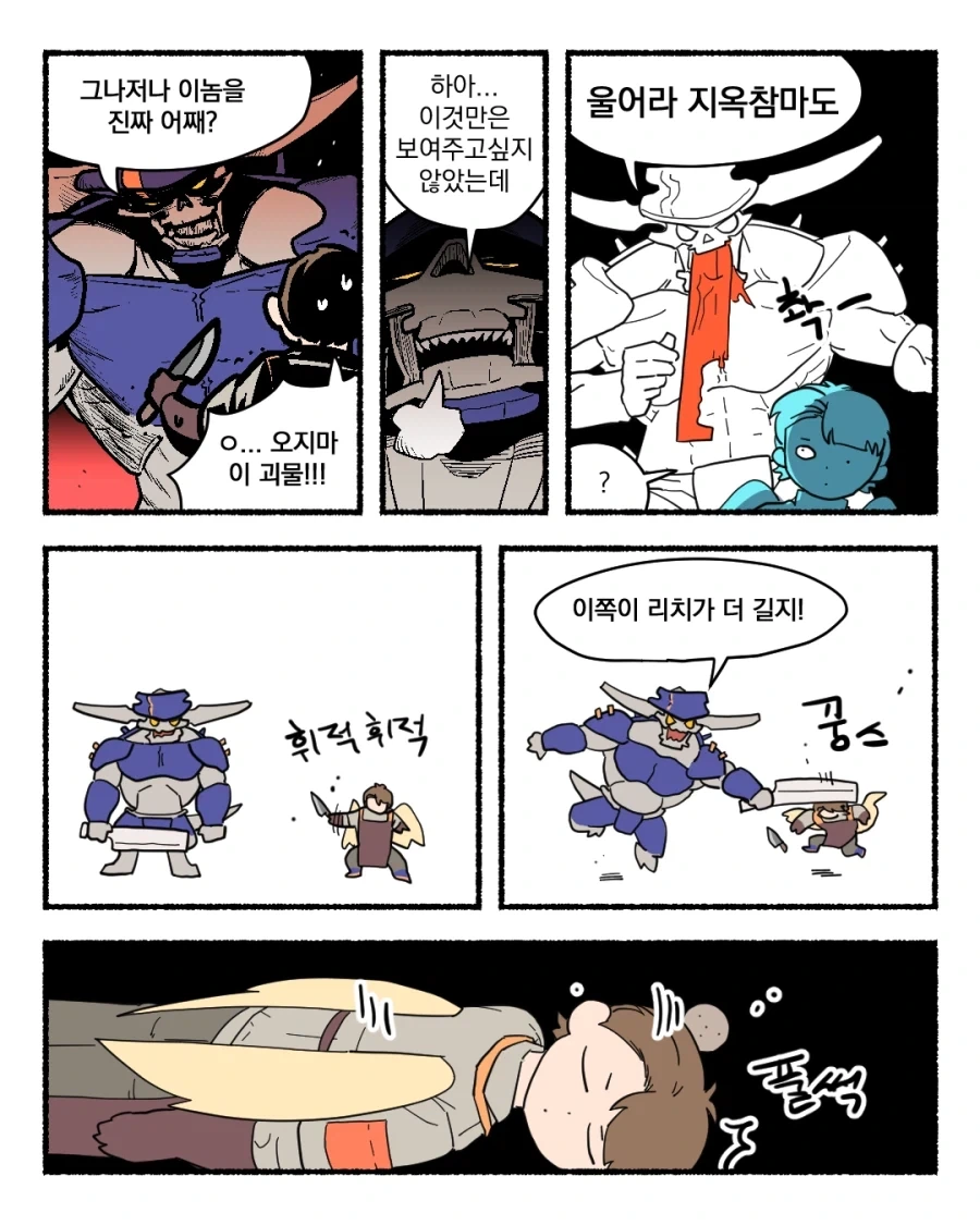 manga_77068880_66a1_015.webp