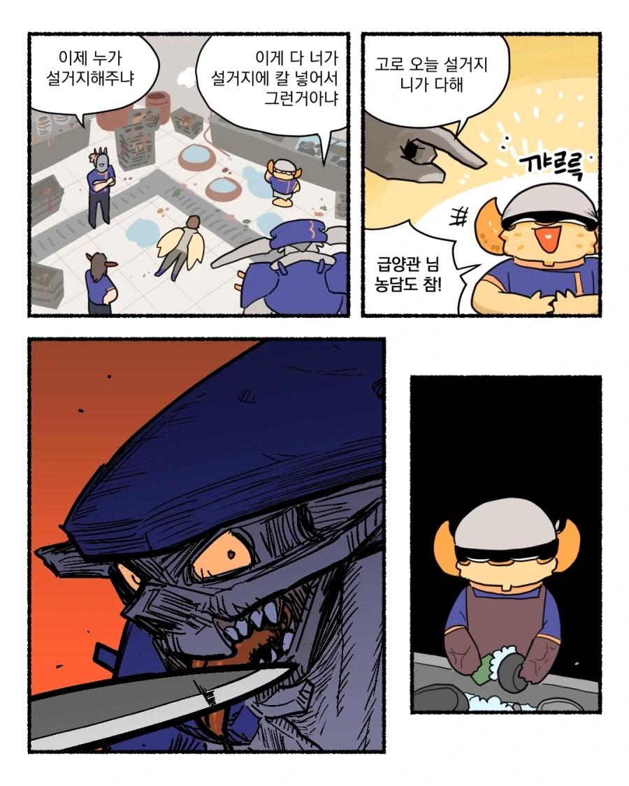manga_77068880_66a1_016.webp