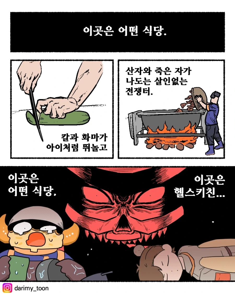 manga_77068880_66a1_017.webp
