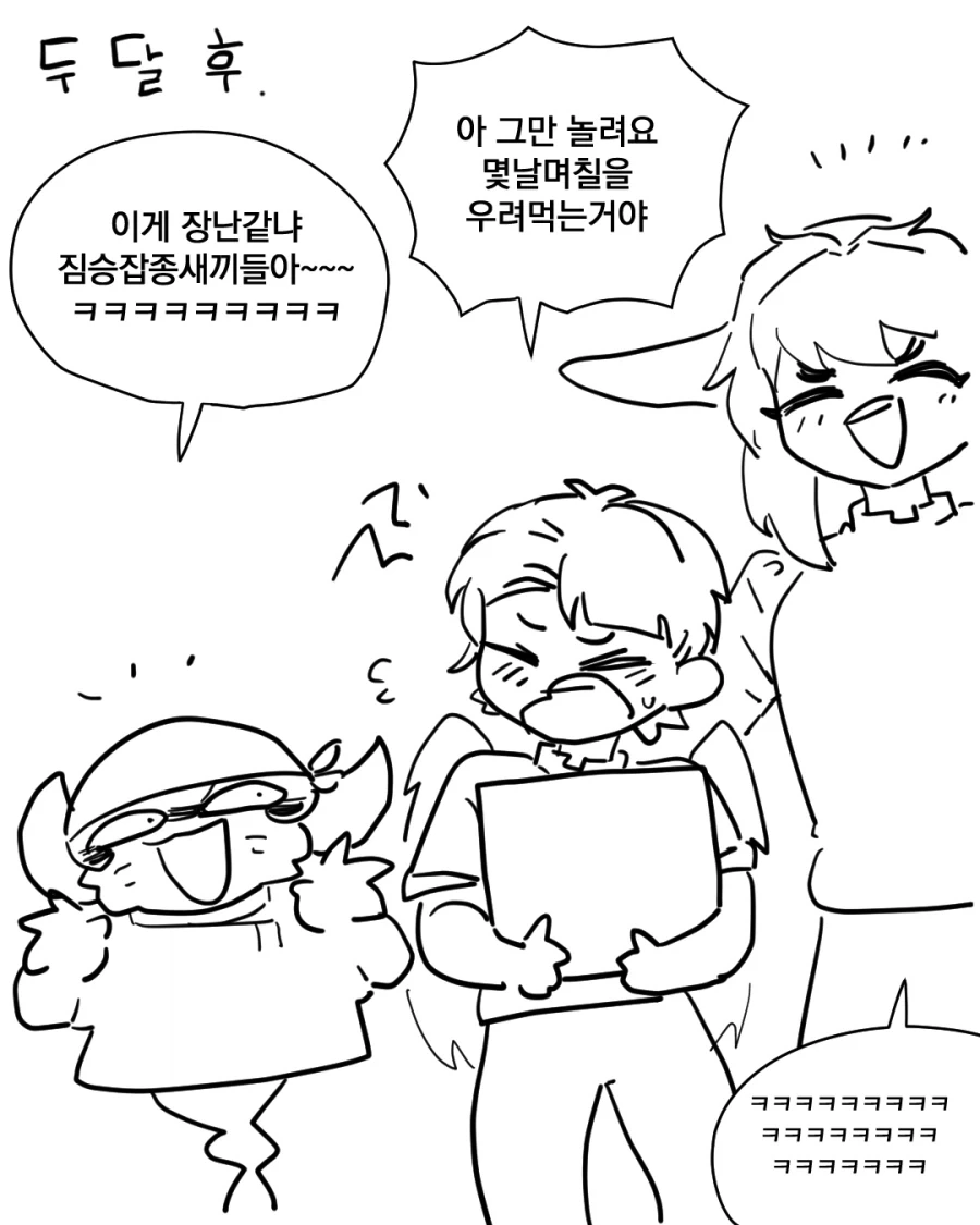 manga_77068880_66a1_018.webp