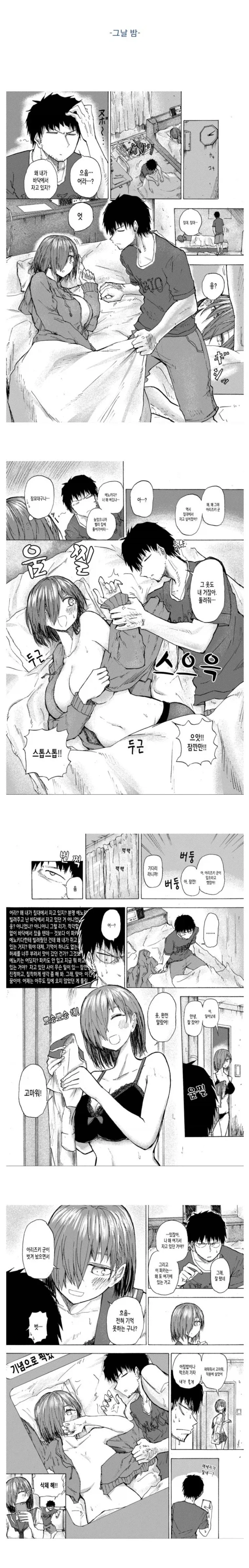 manga_77069112_3f1b_002.webp
