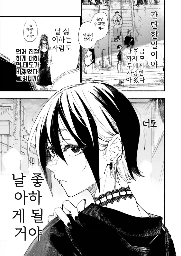 manga_77069401_fc72_001.webp