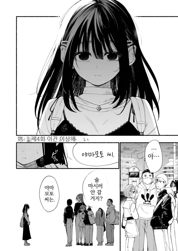 manga_77069401_fc72_002.webp