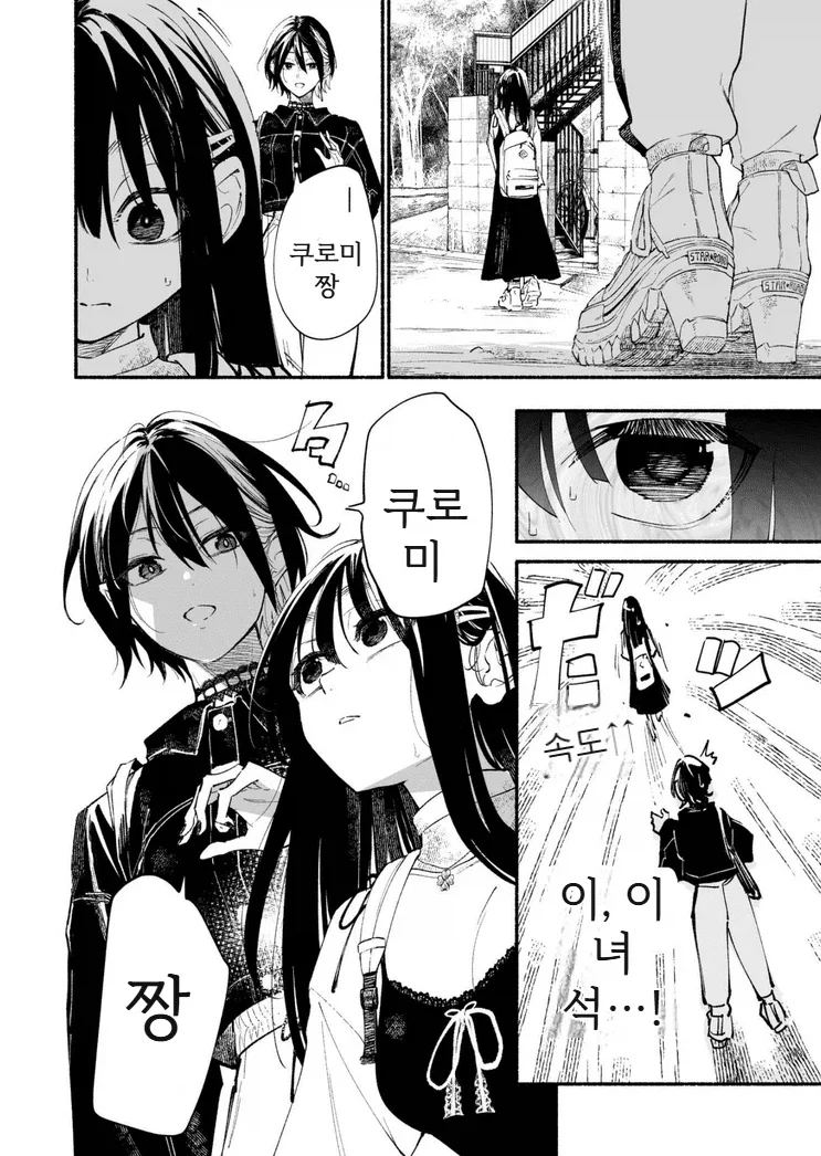 manga_77069401_fc72_004.webp
