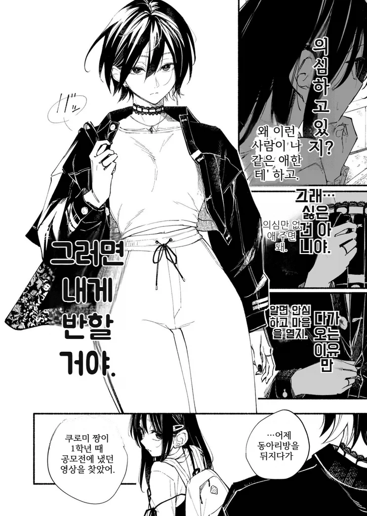 manga_77069401_fc72_006.webp