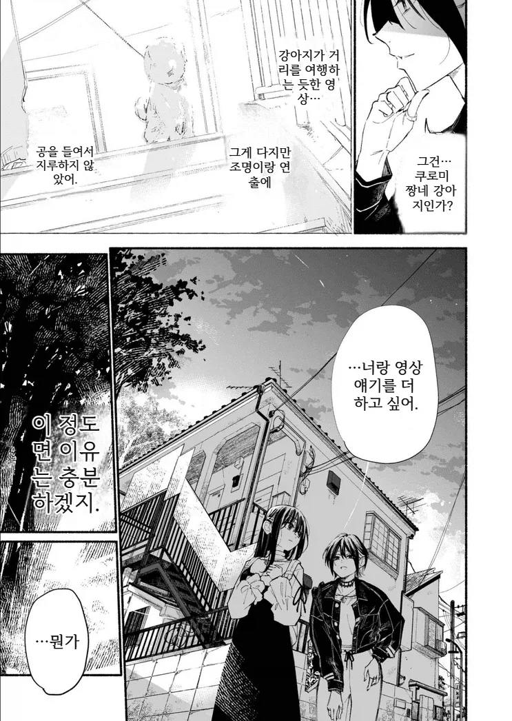 manga_77069401_fc72_007.webp