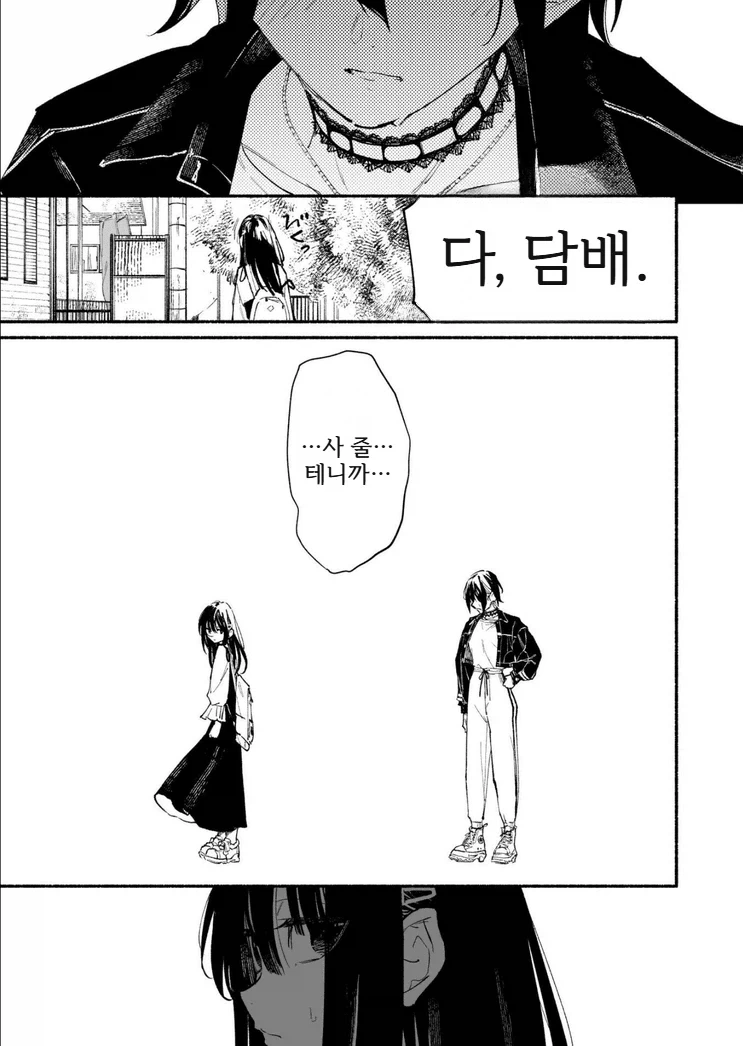 manga_77069401_fc72_009.webp