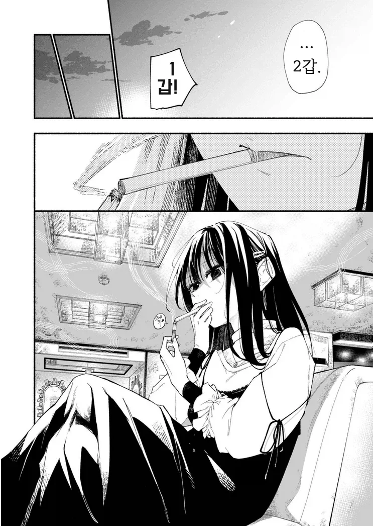 manga_77069401_fc72_010.webp