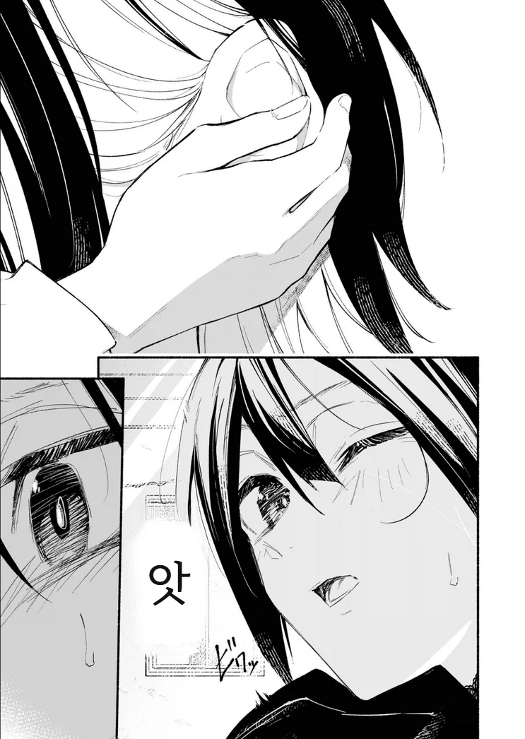 manga_77069401_fc72_015.webp