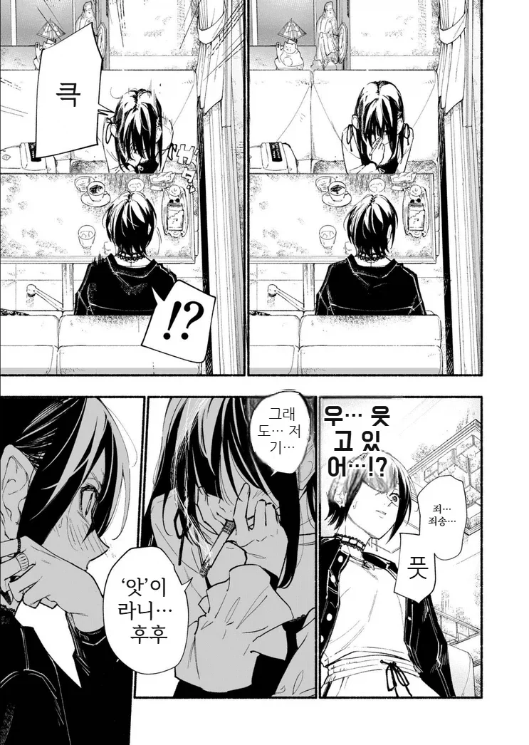 manga_77069401_fc72_017.webp
