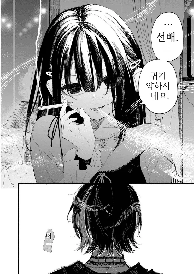 manga_77069401_fc72_018.webp