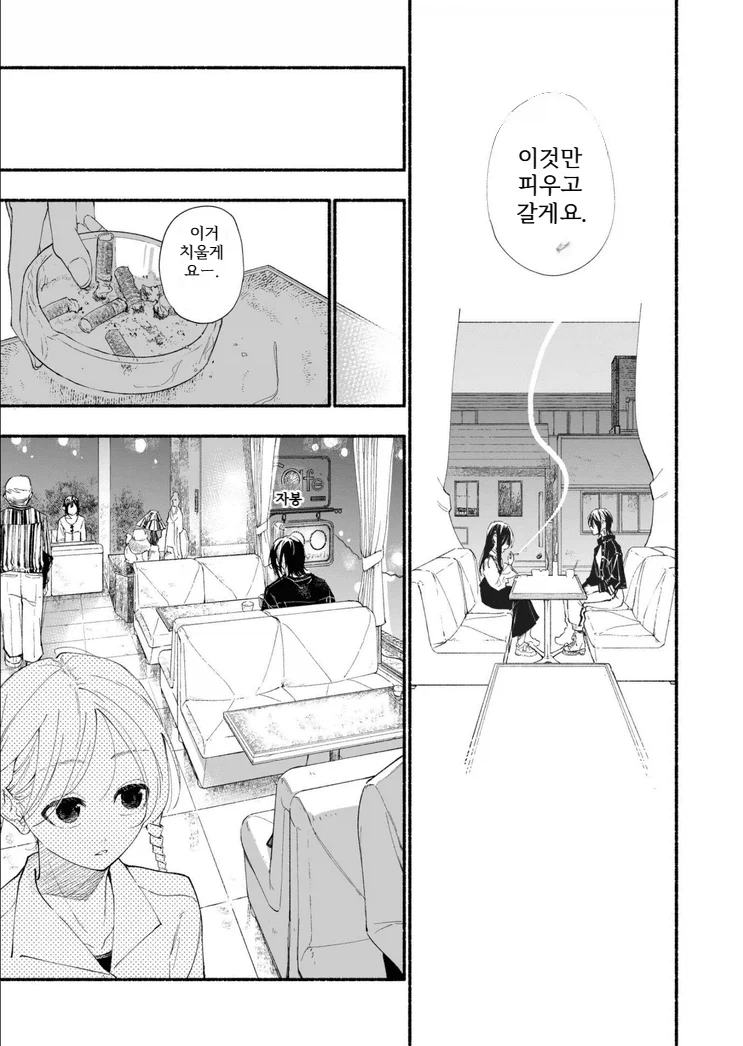 manga_77069401_fc72_019.webp