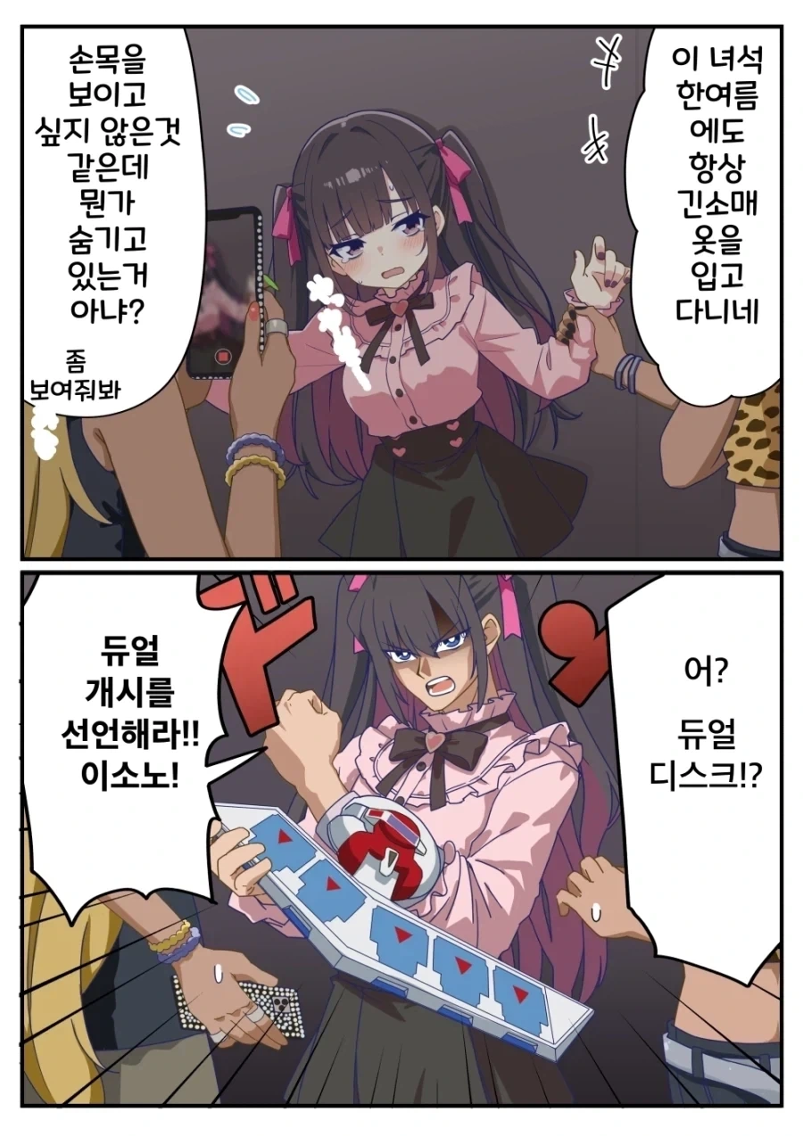 manga_77069663_8e02_001.webp