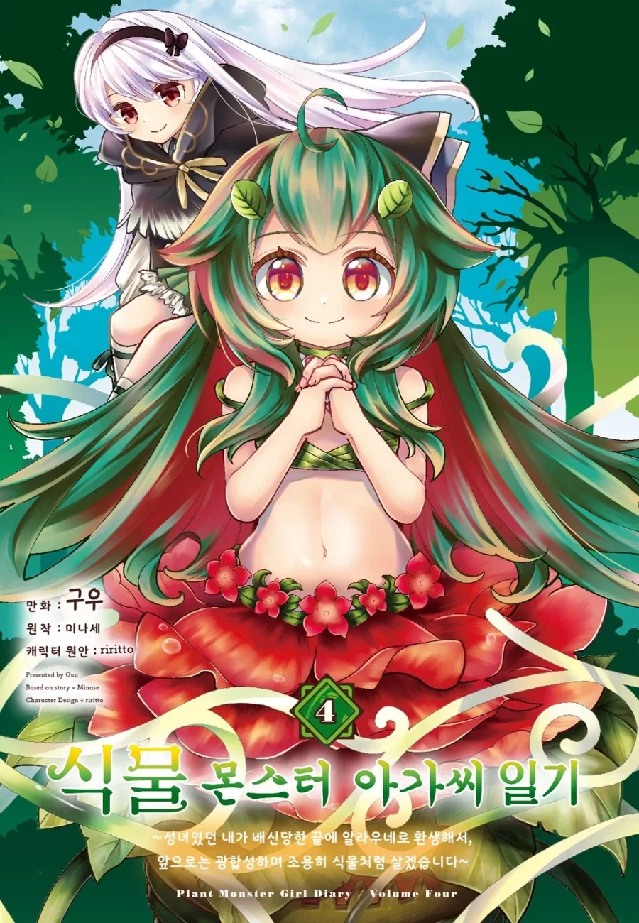 manga_77069685_c5cf_001.webp