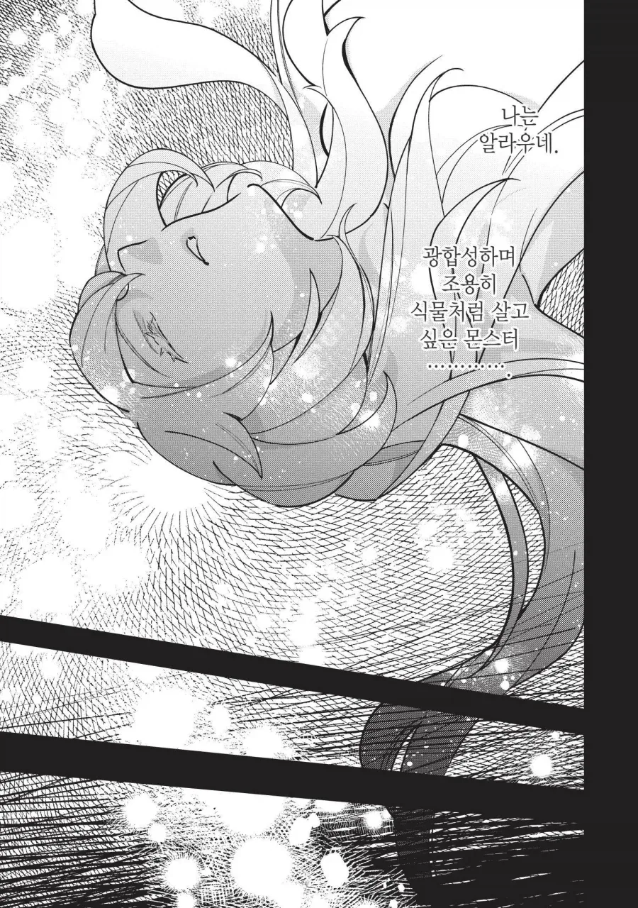 manga_77069685_c5cf_003.webp