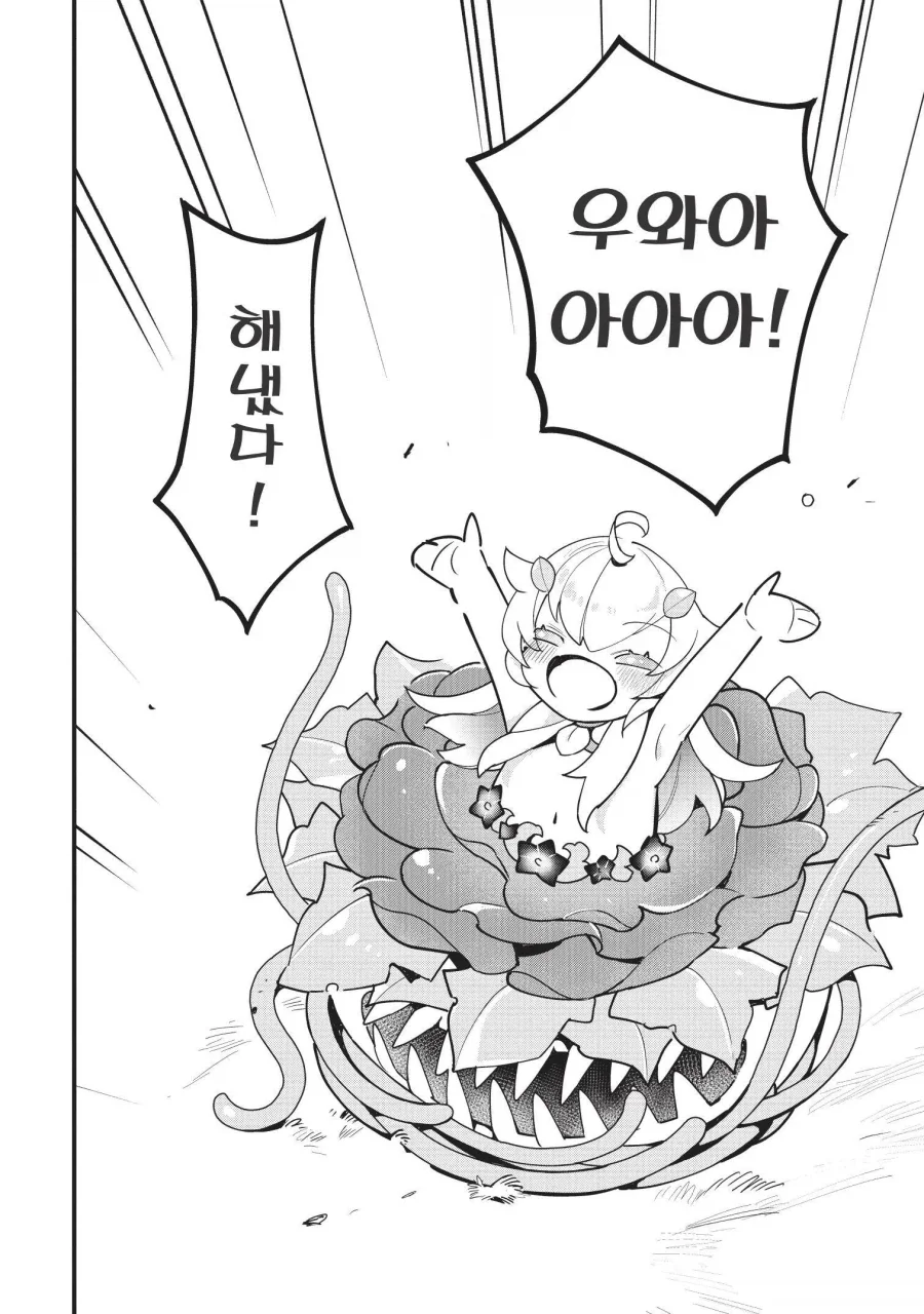 manga_77069685_c5cf_006.webp