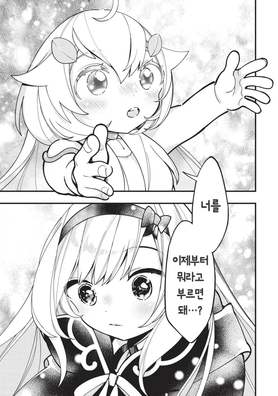 manga_77069685_c5cf_009.webp