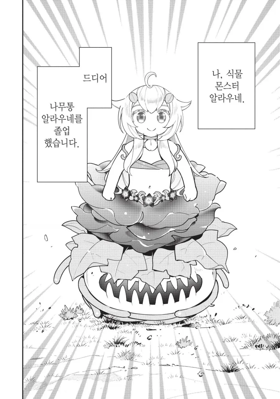 manga_77069685_c5cf_016.webp