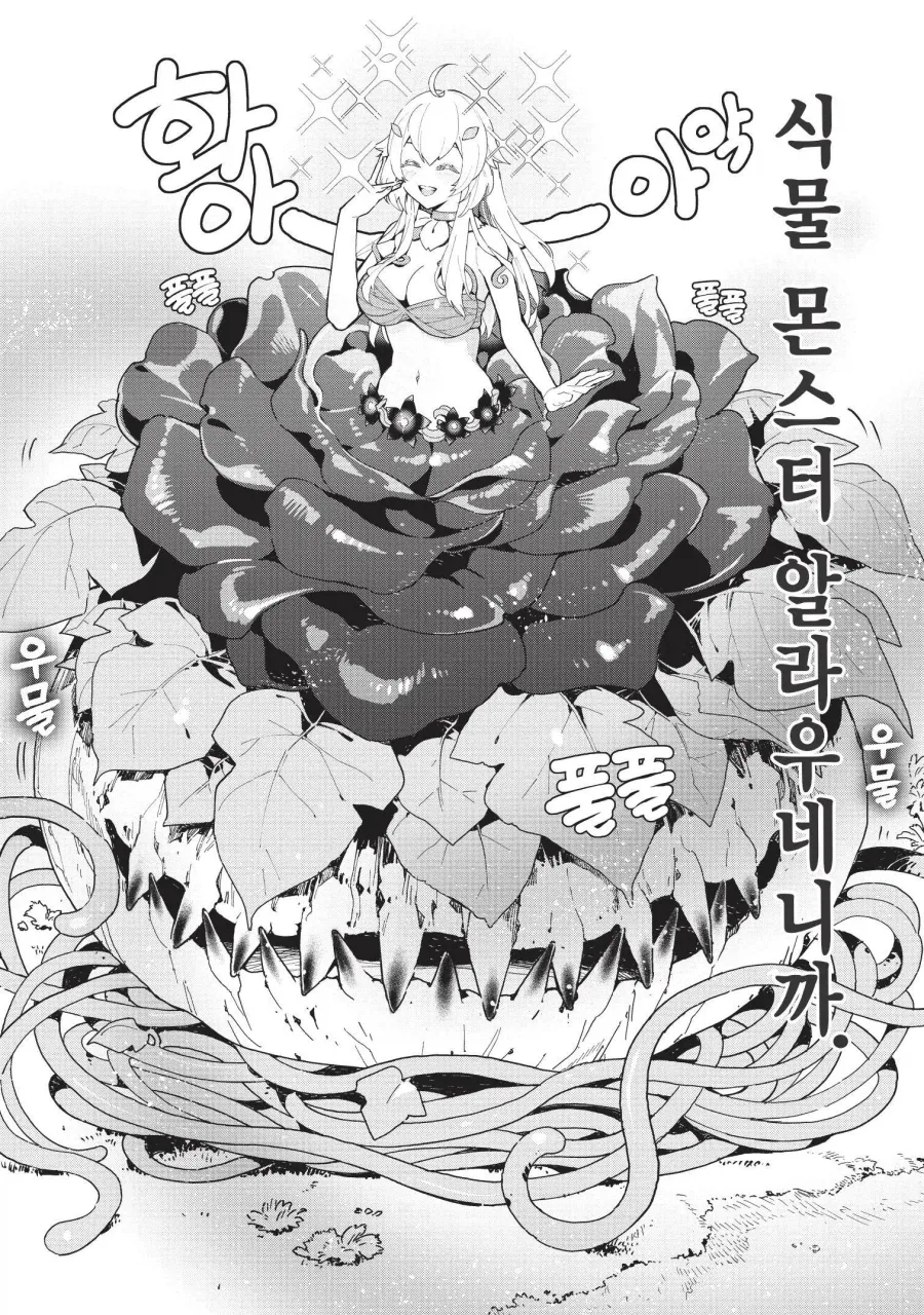 manga_77069685_c5cf_019.webp